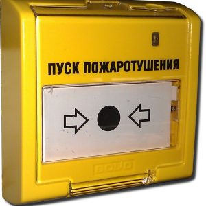 ЭДУ 513-3АМ Адресное устройство ручного пуска системы пожаротушения