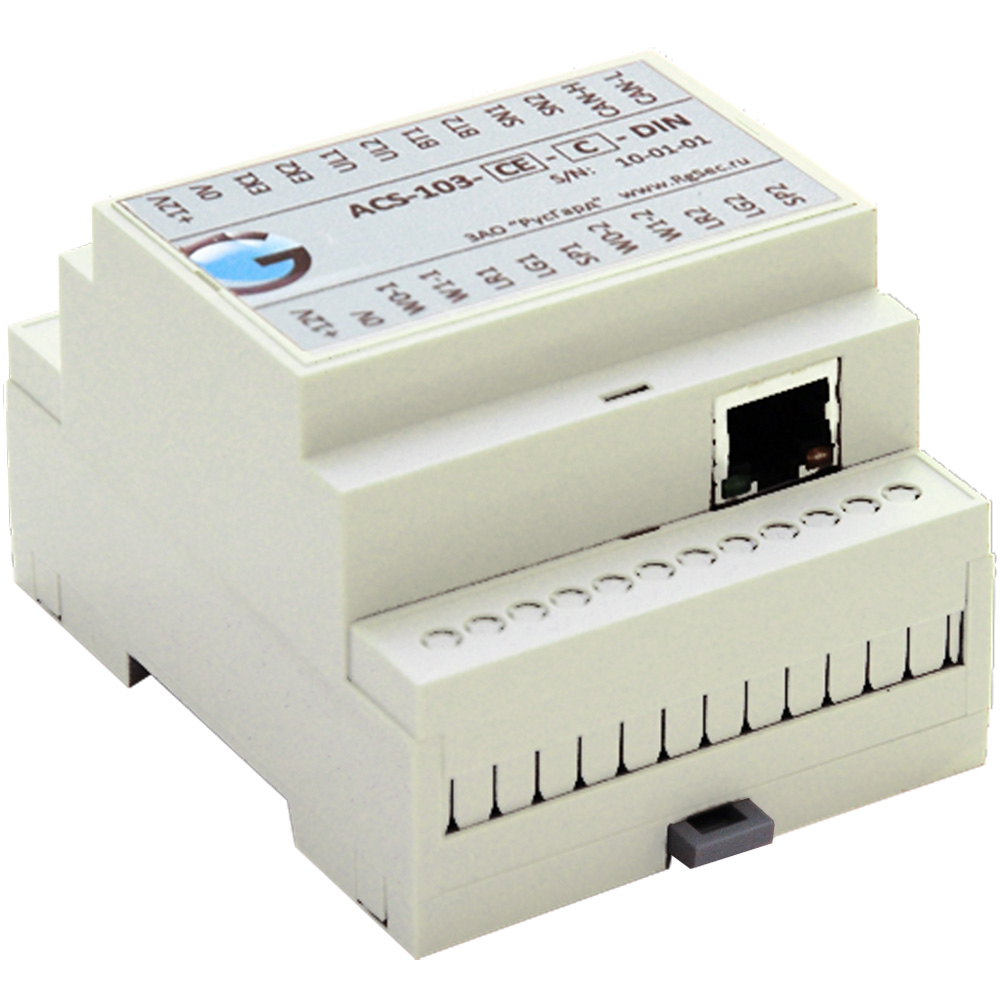 ACS-103-CE-DIN (M) Сетевой контроллер