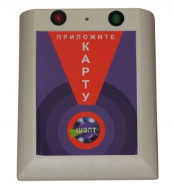 ADEMANT-500-F Mobile Терминал учета рабочего времени