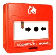 ИПР 513-3АМ исп.02 Извещатель пожарный ручной адресный