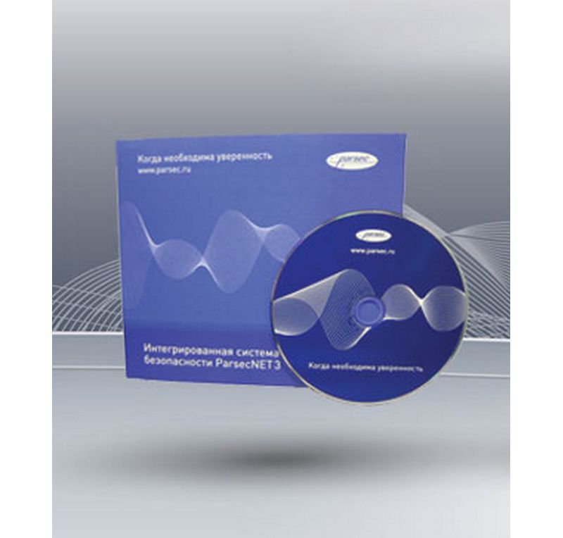 Parsec PNSoft-Professional Программное обеспечение